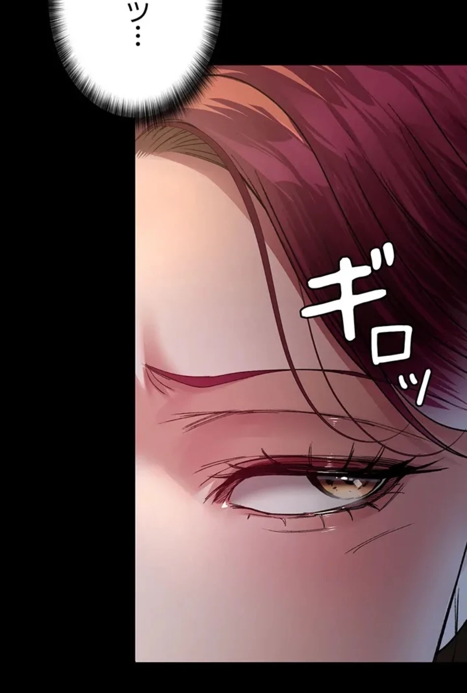 夜勤病棟 -失墜する看護師たち- 第64話 - 64