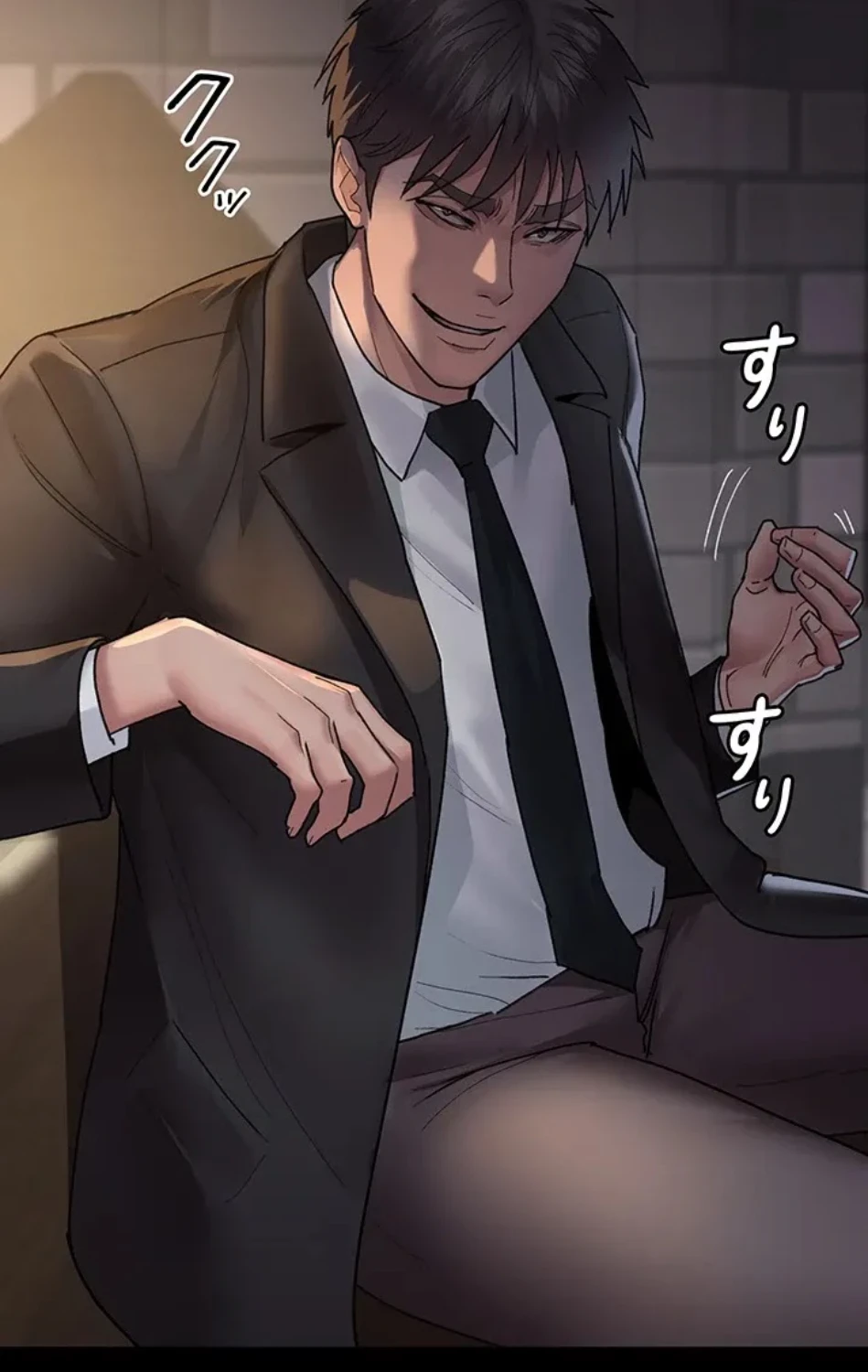 夜勤病棟 -失墜する看護師たち- 第64話 - 67