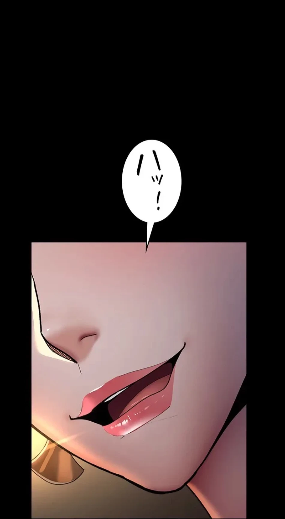 夜勤病棟 -失墜する看護師たち- 第65話 - 1