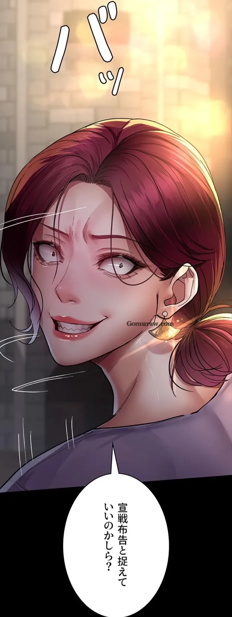 夜勤病棟 -失墜する看護師たち- 第65話 - 5