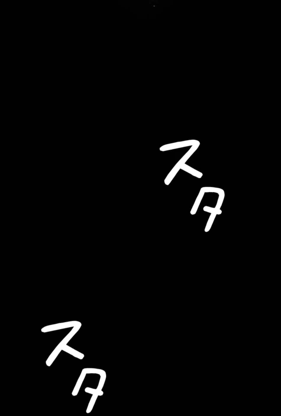 夜勤病棟 -失墜する看護師たち- 第65話 - 9