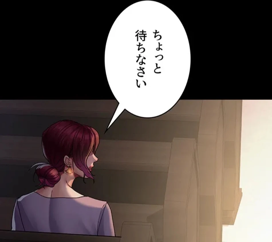 夜勤病棟 -失墜する看護師たち- 第65話 - 10