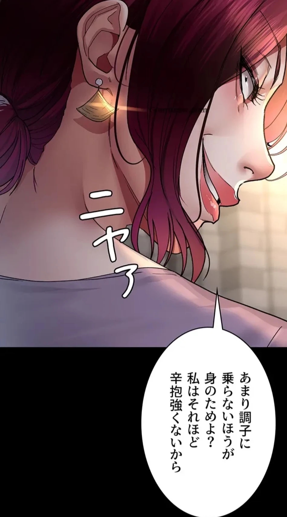 夜勤病棟 -失墜する看護師たち- 第65話 - 13