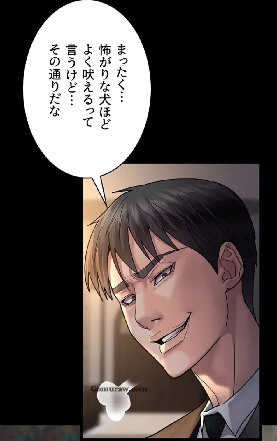 夜勤病棟 -失墜する看護師たち- 第65話 - 15