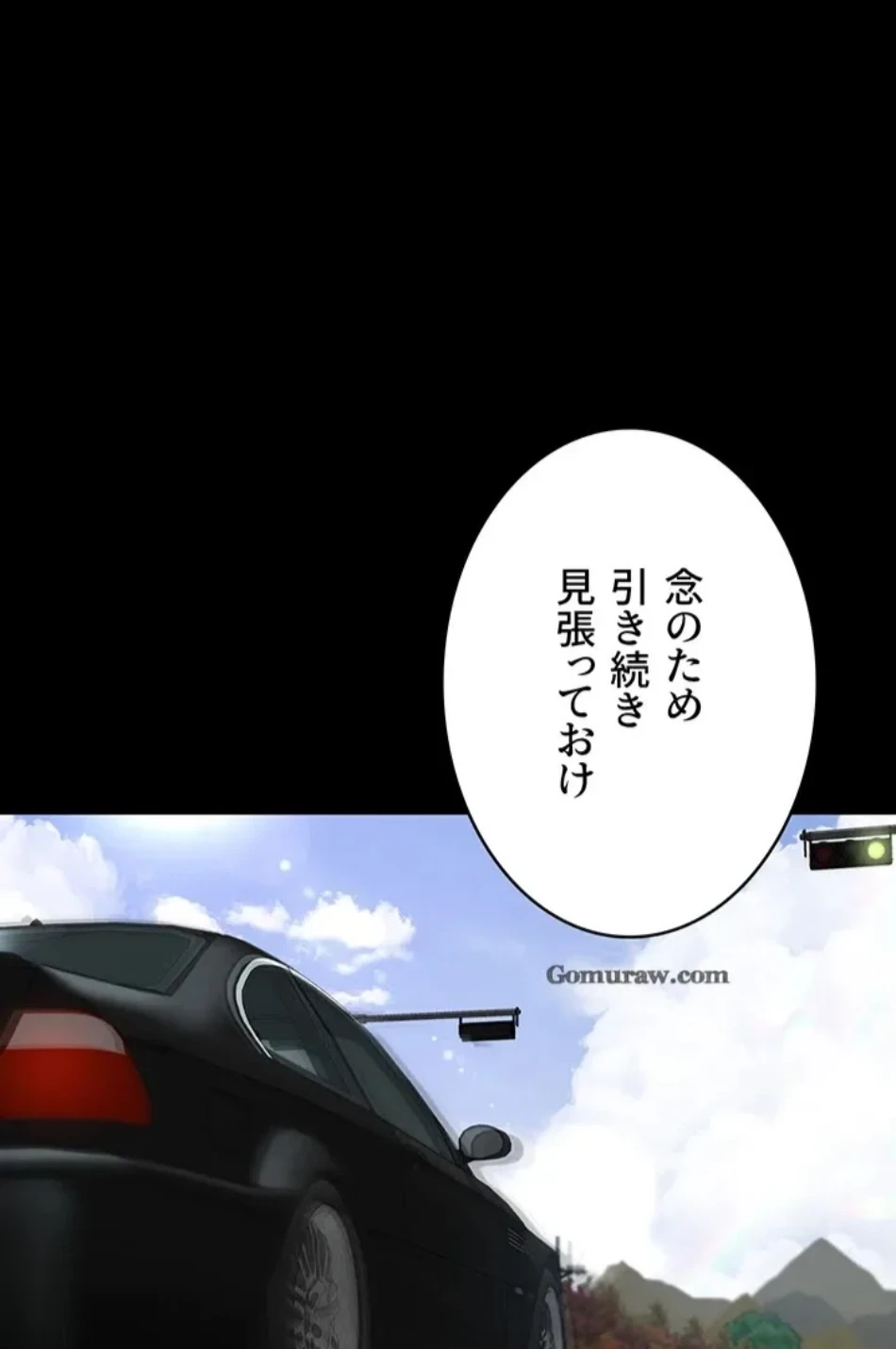 夜勤病棟 -失墜する看護師たち- 第65話 - 25