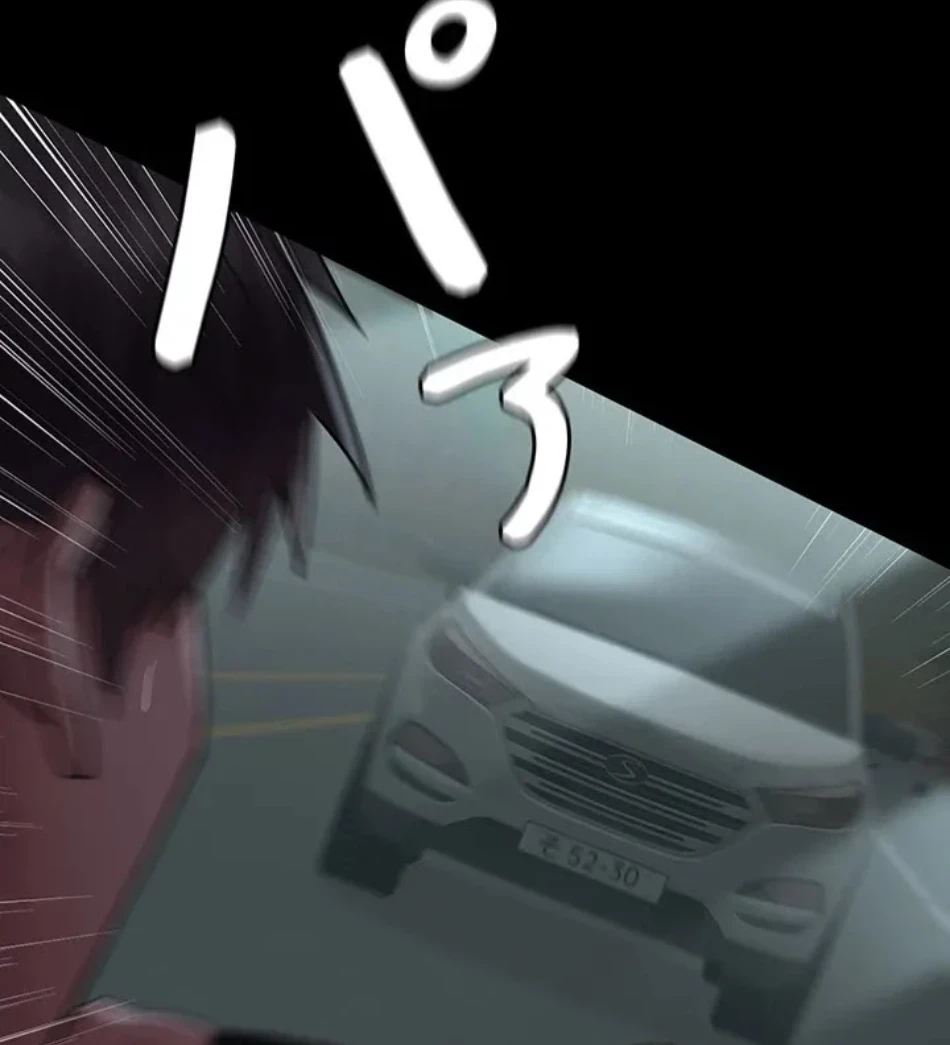 夜勤病棟 -失墜する看護師たち- 第65話 - 29