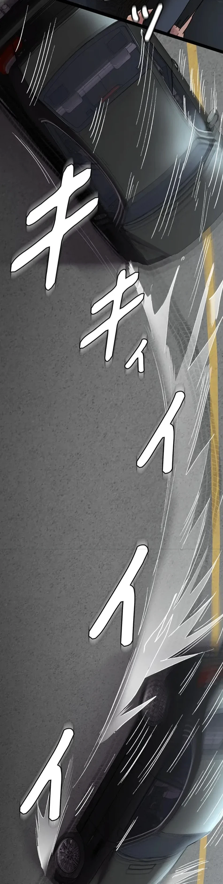 夜勤病棟 -失墜する看護師たち- 第65話 - 33