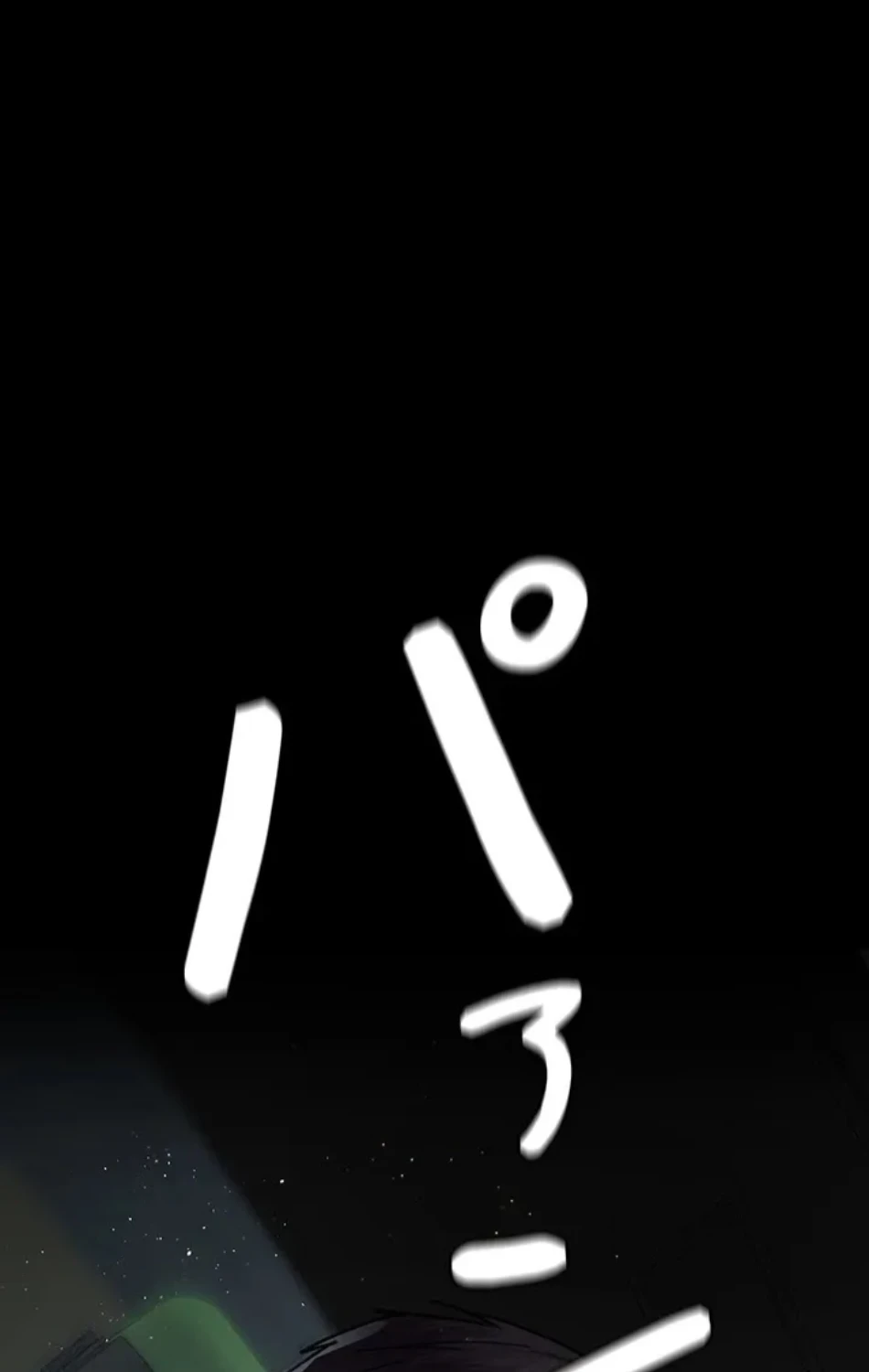 夜勤病棟 -失墜する看護師たち- 第65話 - 42