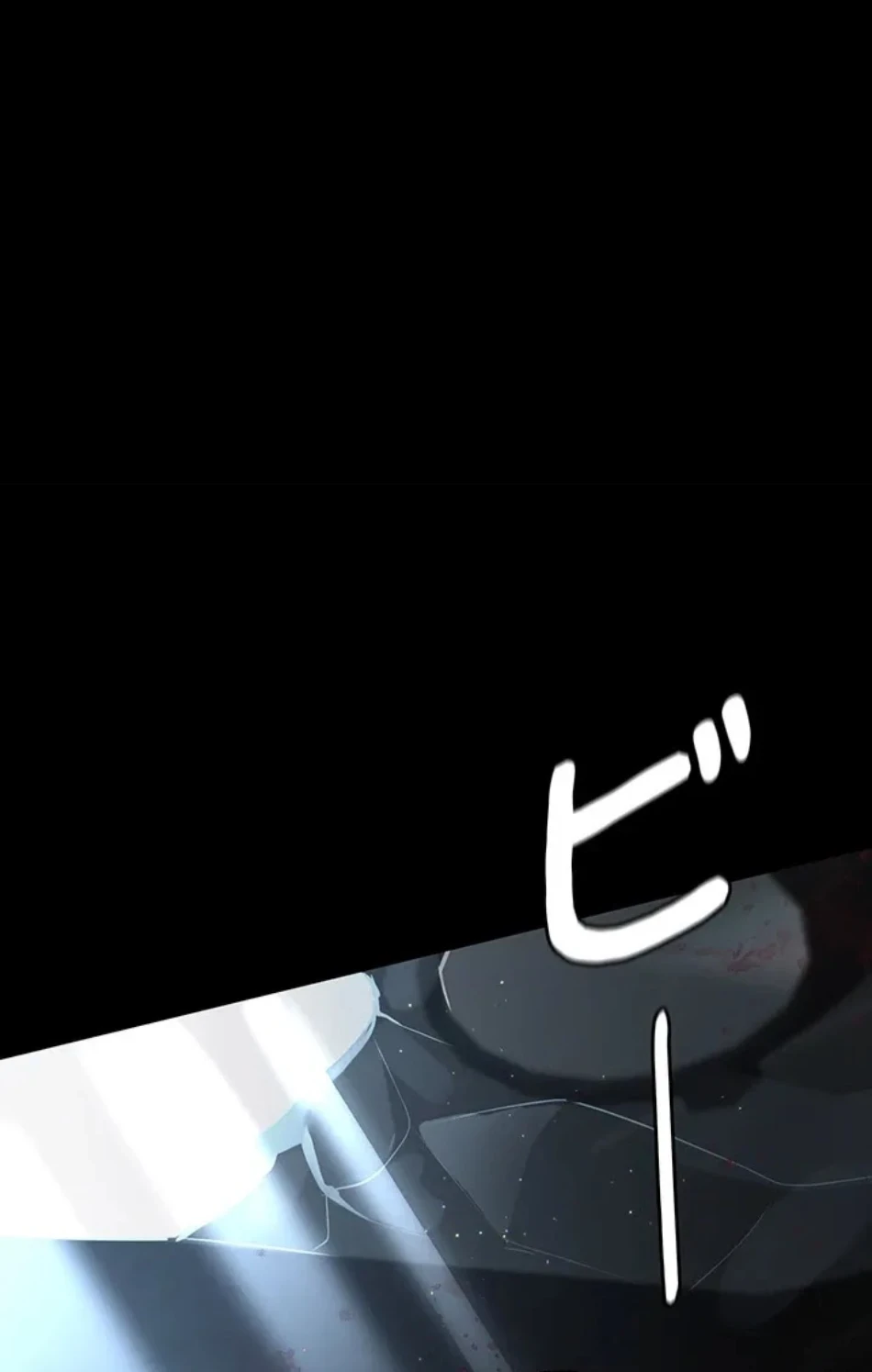 夜勤病棟 -失墜する看護師たち- 第65話 - 54