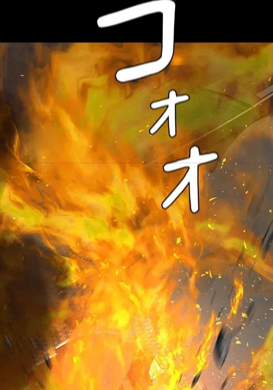 夜勤病棟 -失墜する看護師たち- 第65話 - 62