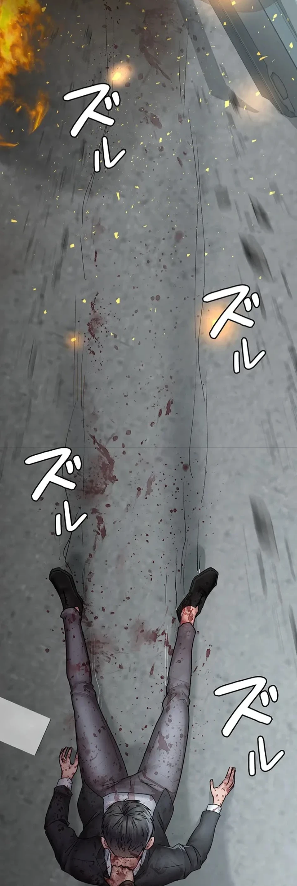 夜勤病棟 -失墜する看護師たち- 第65話 - 64