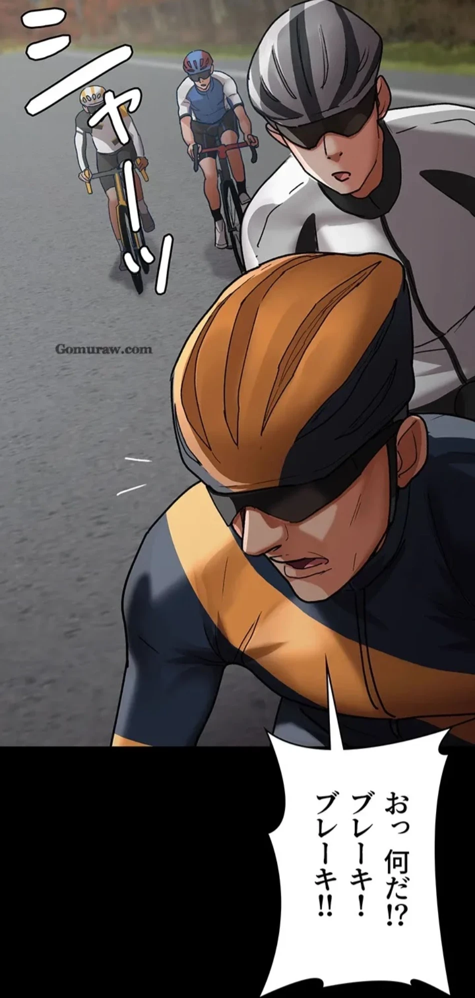 夜勤病棟 -失墜する看護師たち- 第65話 - 70