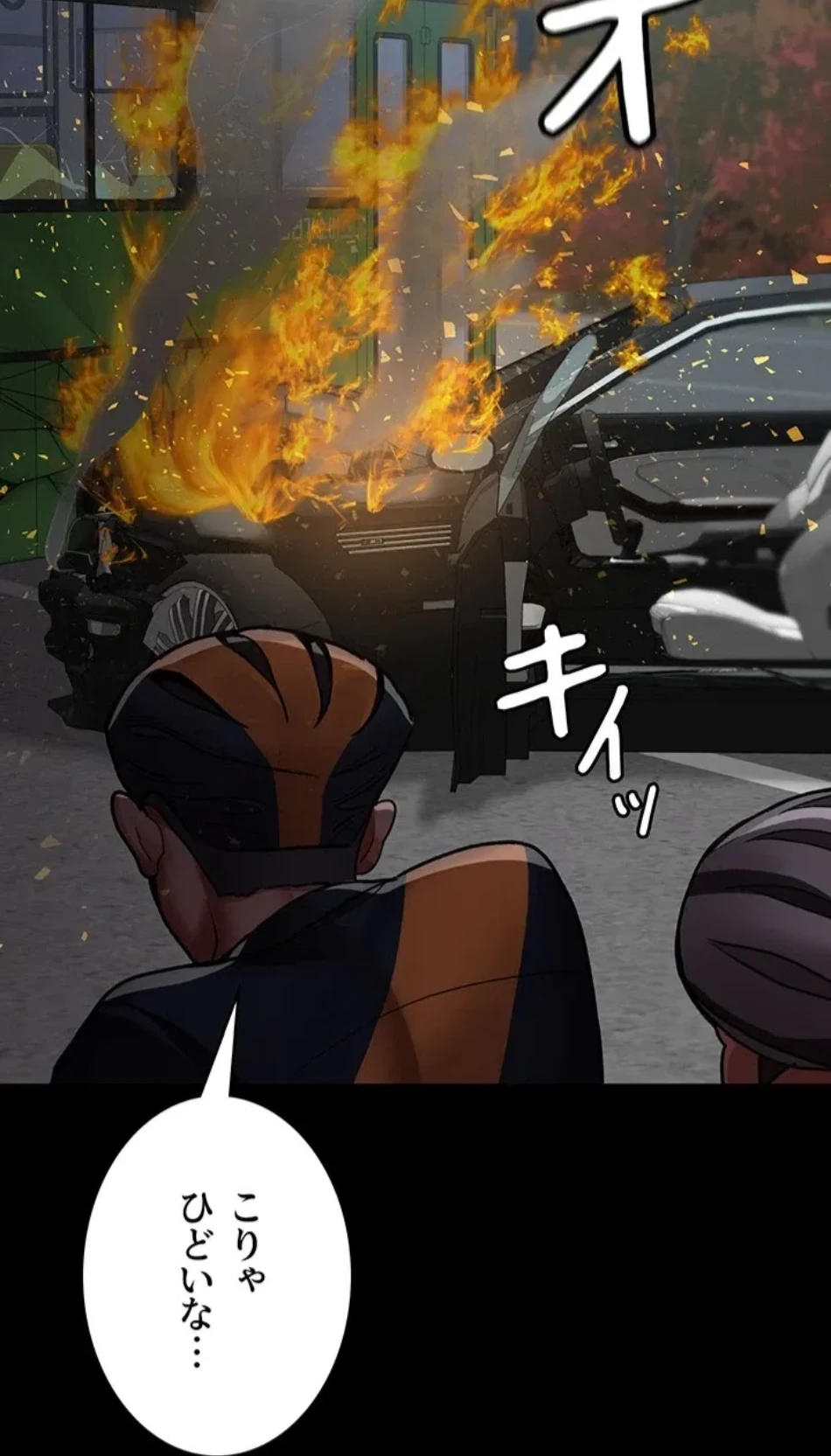 夜勤病棟 -失墜する看護師たち- 第65話 - 72