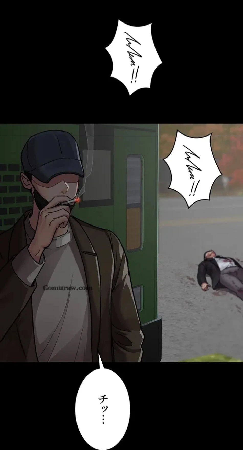 夜勤病棟 -失墜する看護師たち- 第65話 - 76