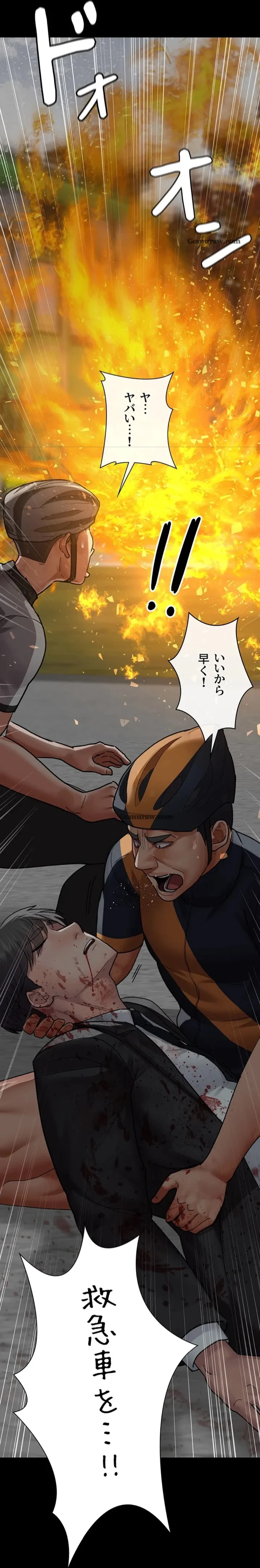 夜勤病棟 -失墜する看護師たち- 第65話 - 80