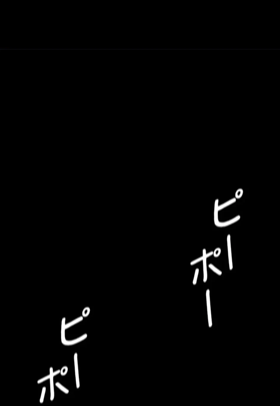 夜勤病棟 -失墜する看護師たち- 第65話 - 81