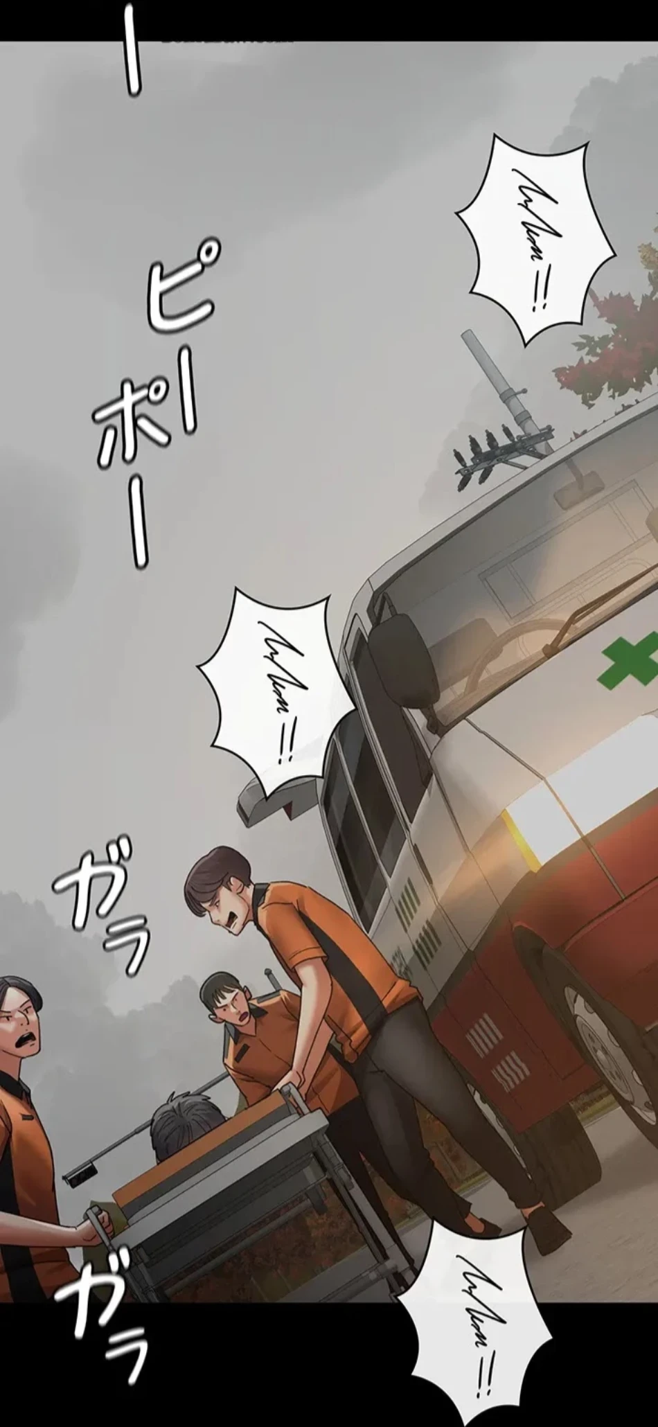 夜勤病棟 -失墜する看護師たち- 第65話 - 82