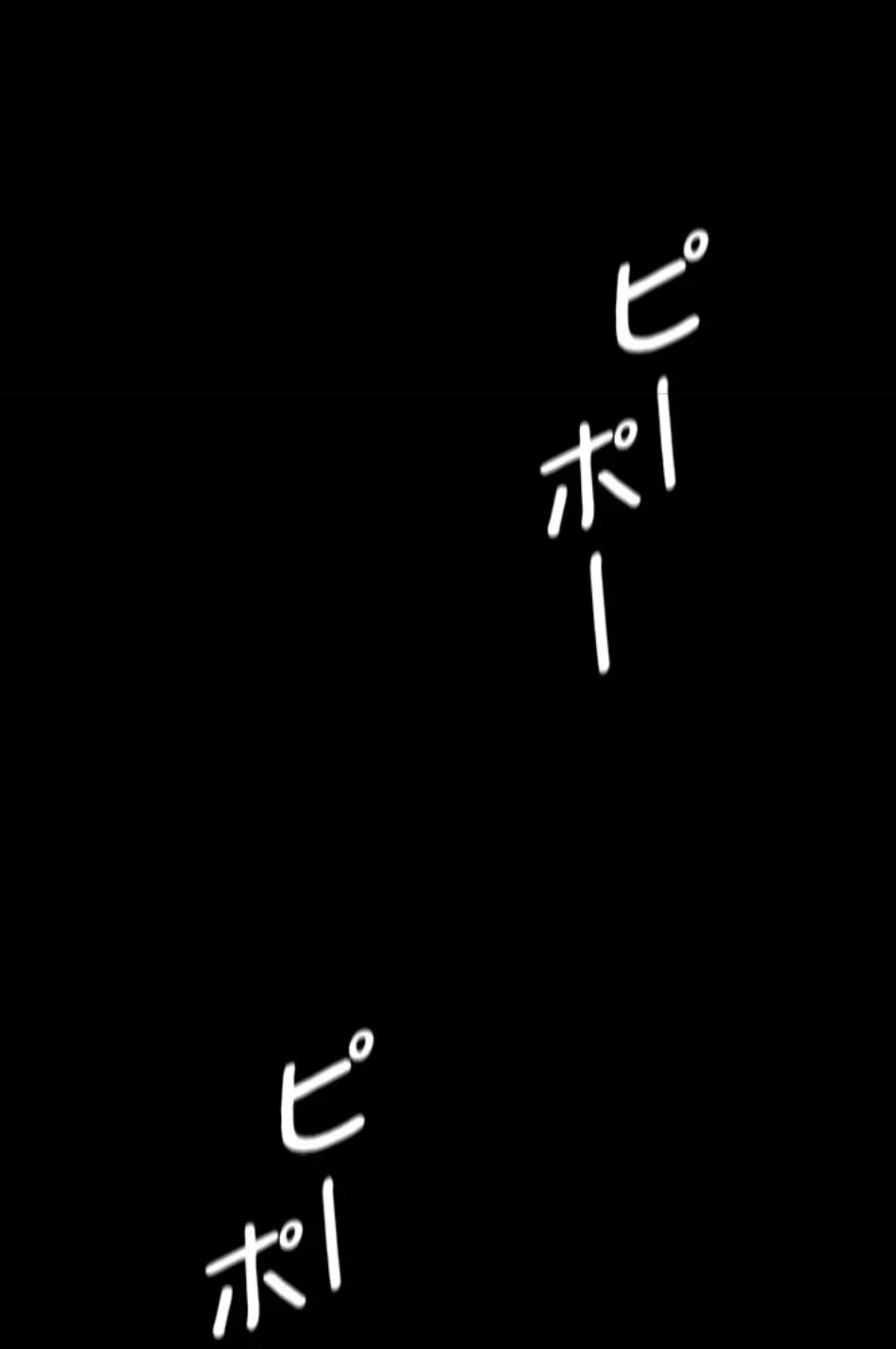 夜勤病棟 -失墜する看護師たち- 第65話 - 85