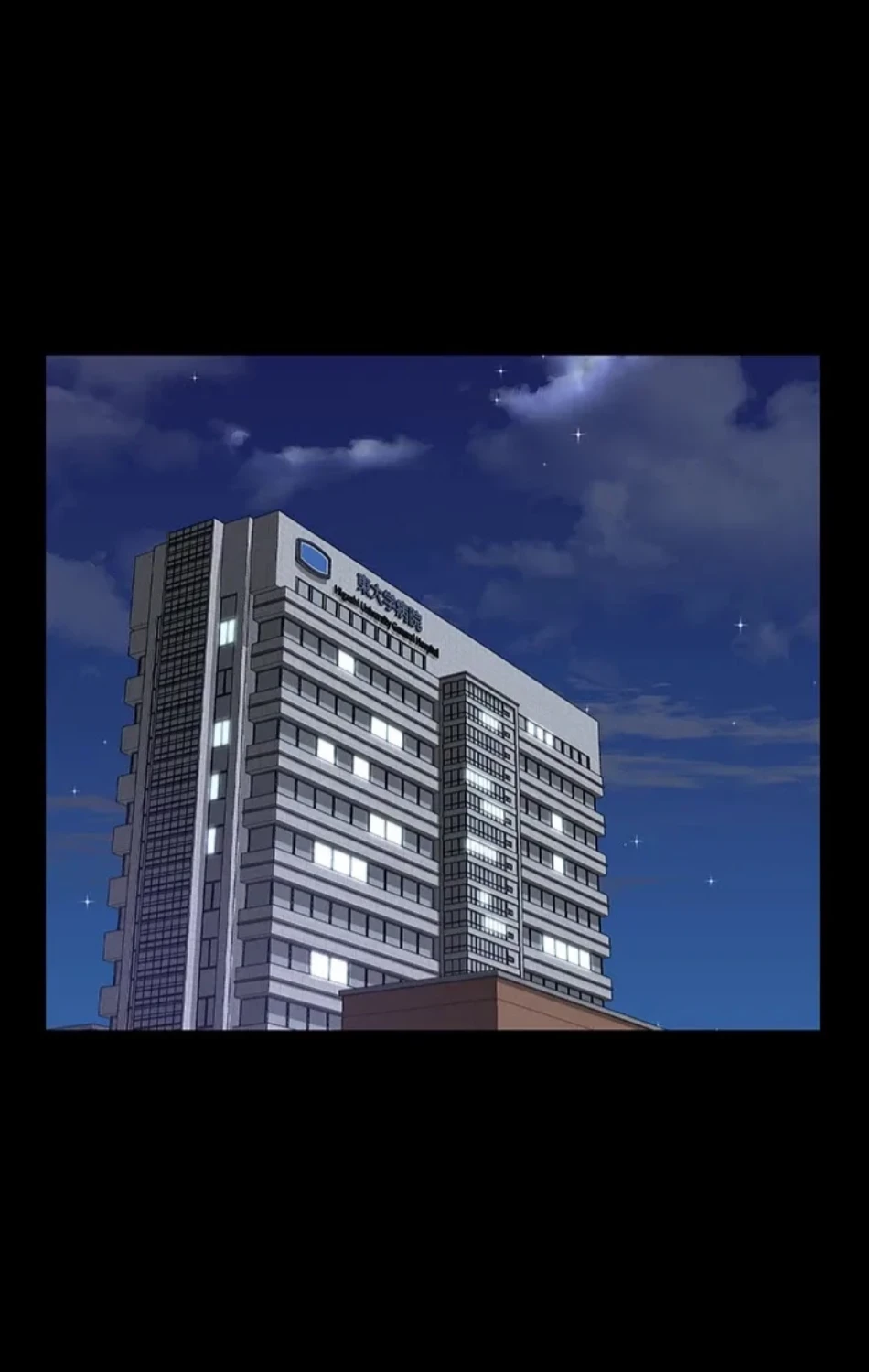 夜勤病棟 -失墜する看護師たち- 第65話 - 91