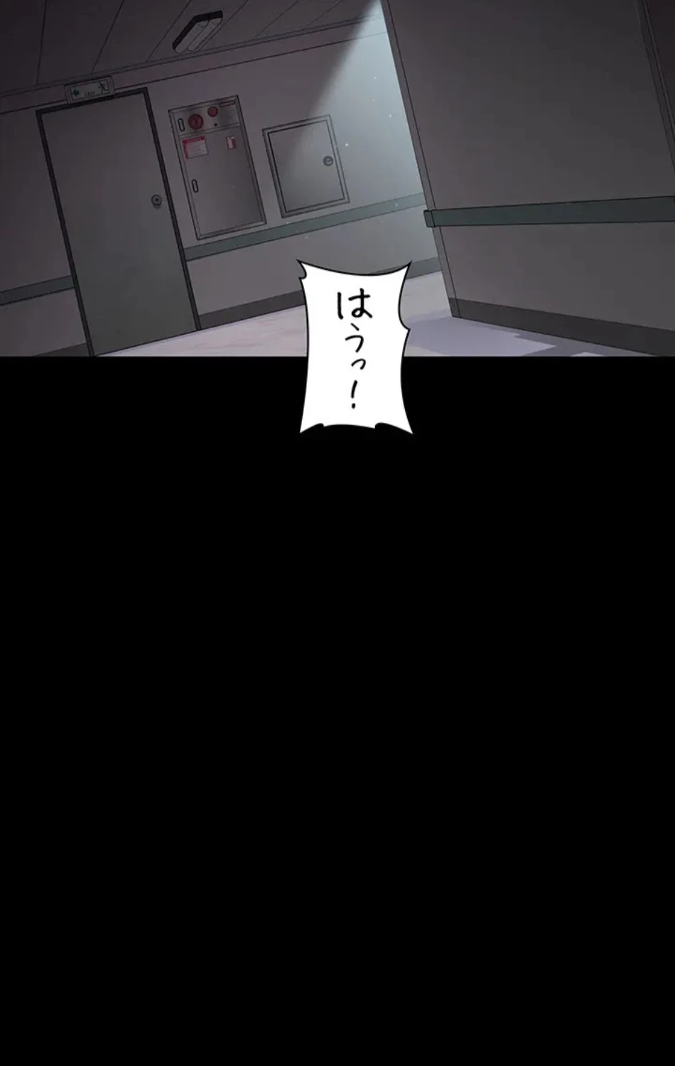 夜勤病棟 -失墜する看護師たち- 第65話 - 93