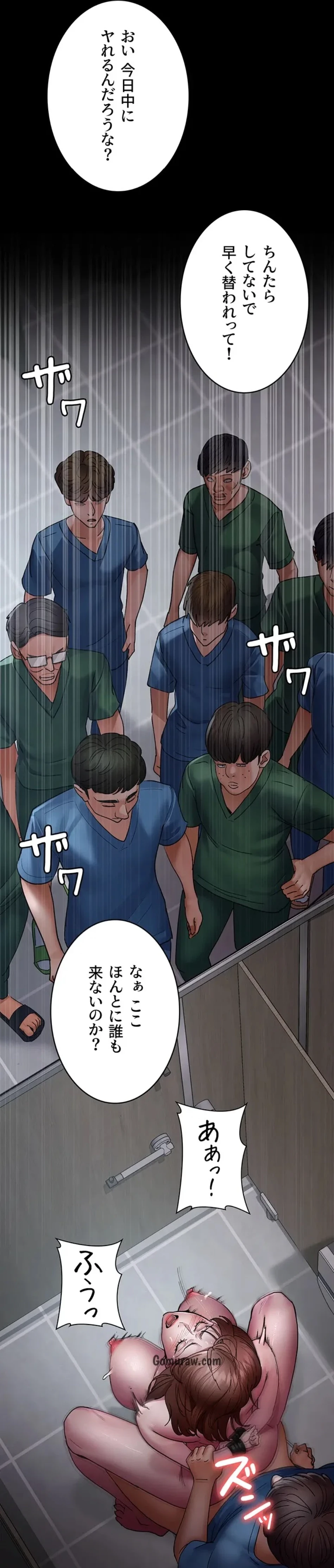 夜勤病棟 -失墜する看護師たち- 第66話 - 5