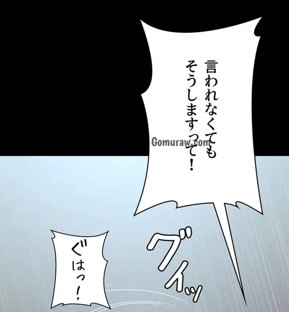 夜勤病棟 -失墜する看護師たち- 第66話 - 14