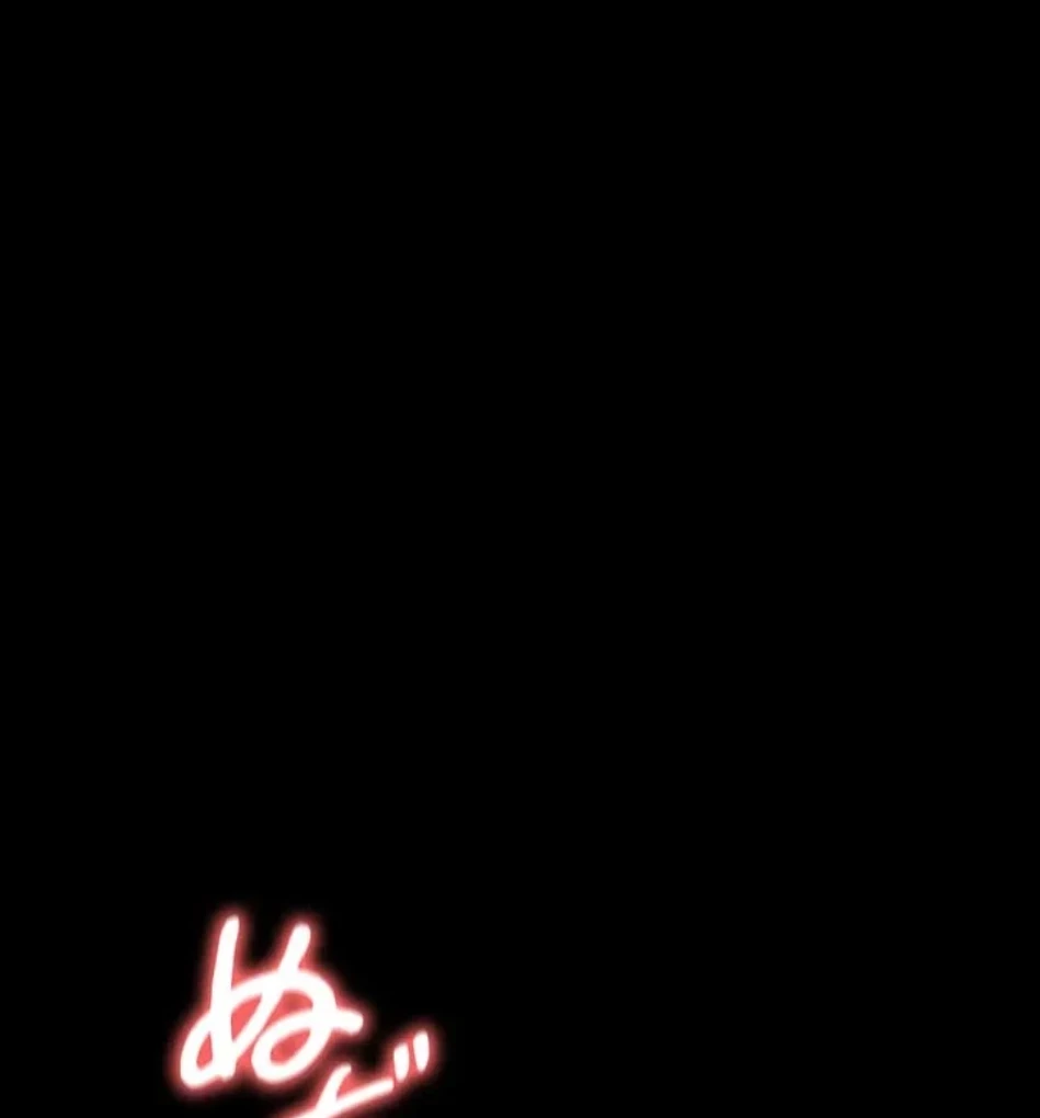 夜勤病棟 -失墜する看護師たち- 第66話 - 34