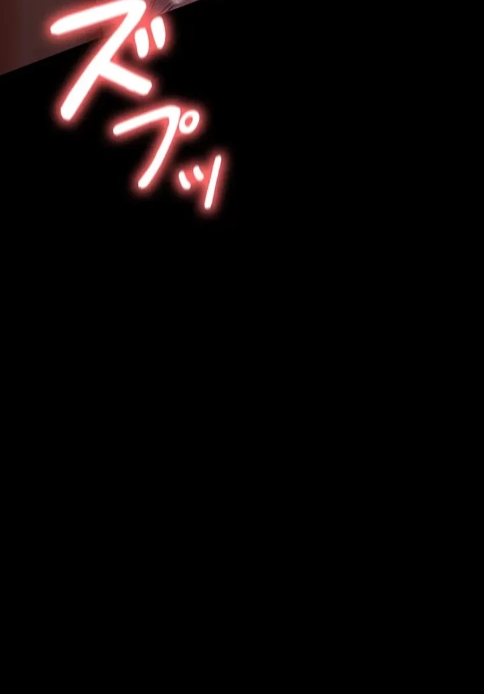 夜勤病棟 -失墜する看護師たち- 第66話 - 39