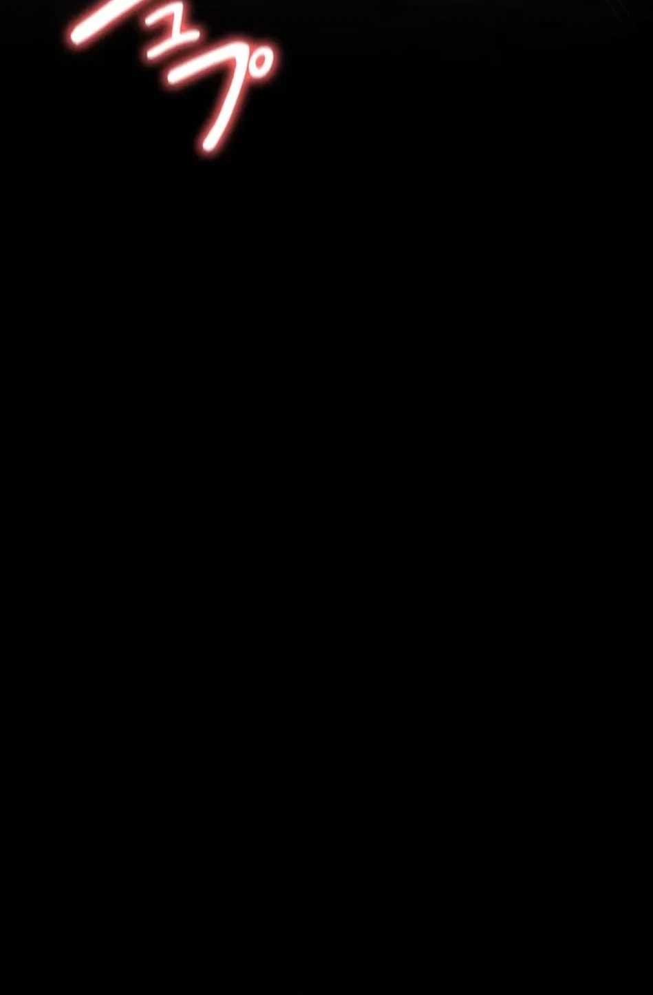 夜勤病棟 -失墜する看護師たち- 第66話 - 42