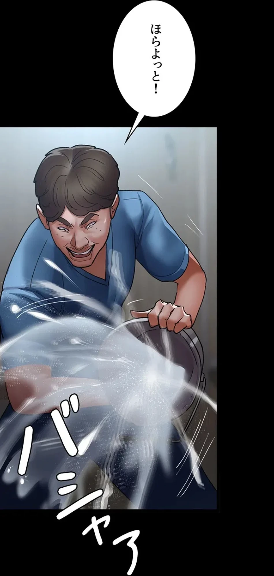 夜勤病棟 -失墜する看護師たち- 第66話 - 53