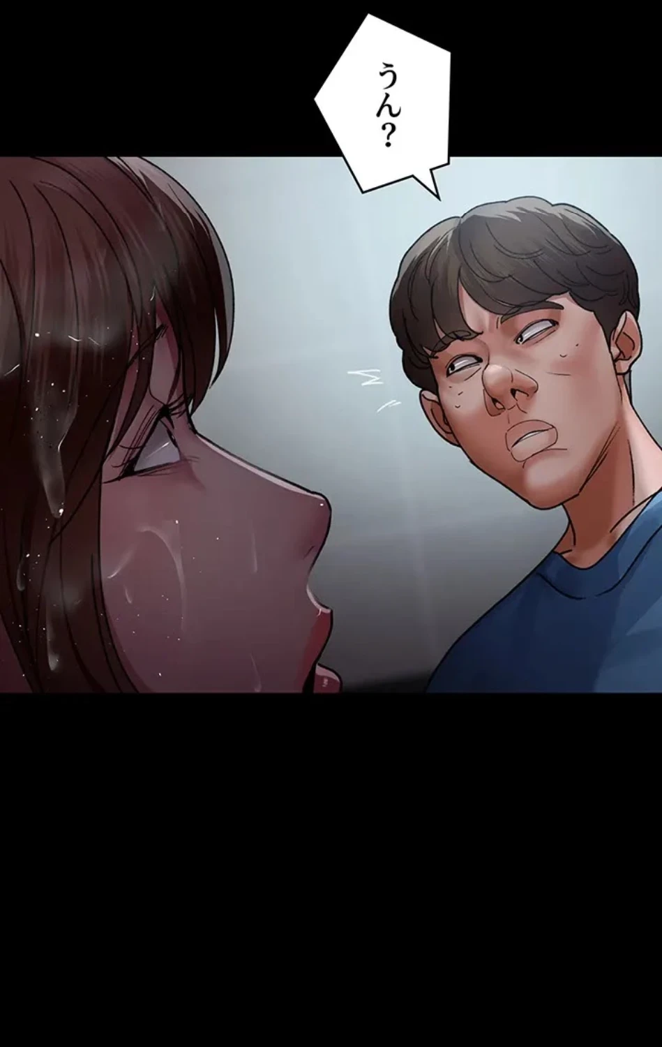 夜勤病棟 -失墜する看護師たち- 第66話 - 59