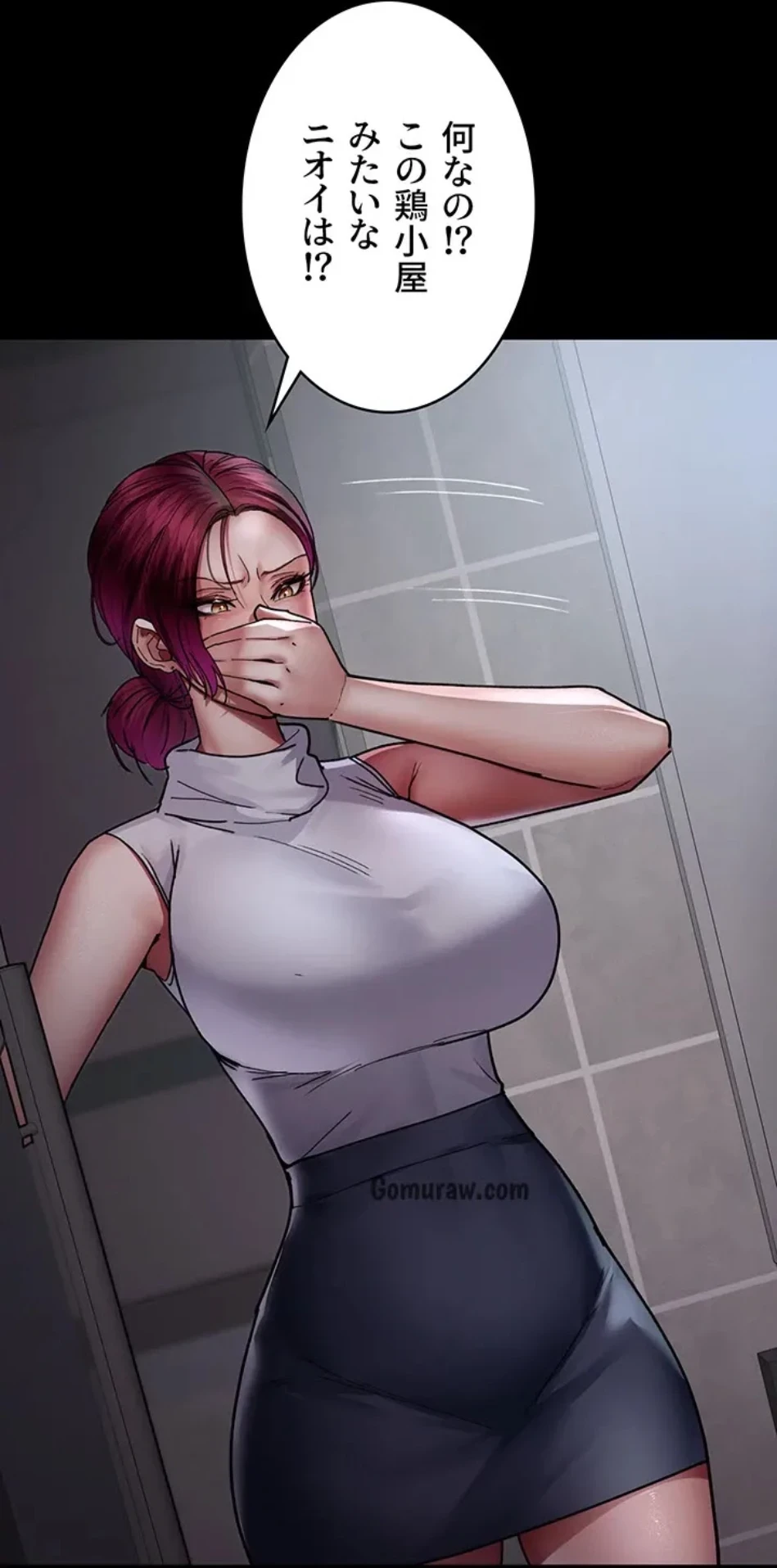 夜勤病棟 -失墜する看護師たち- 第66話 - 64