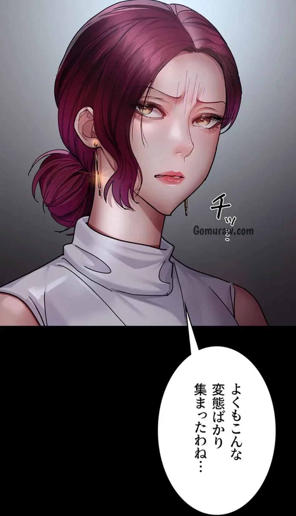 夜勤病棟 -失墜する看護師たち- 第66話 - 71