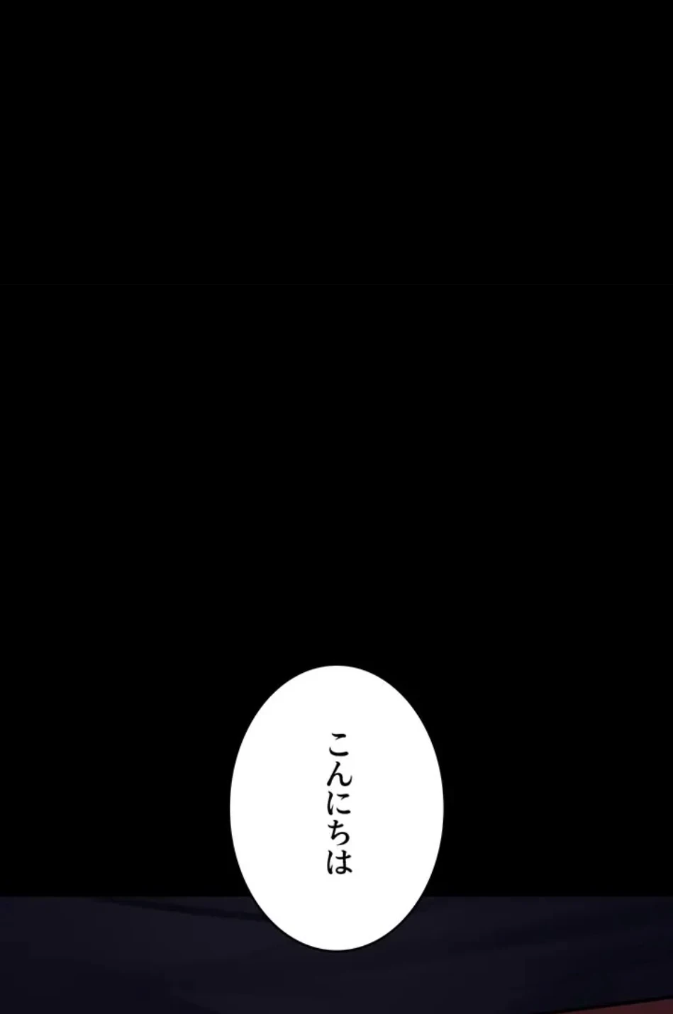 夜勤病棟 -失墜する看護師たち- 第66話 - 75