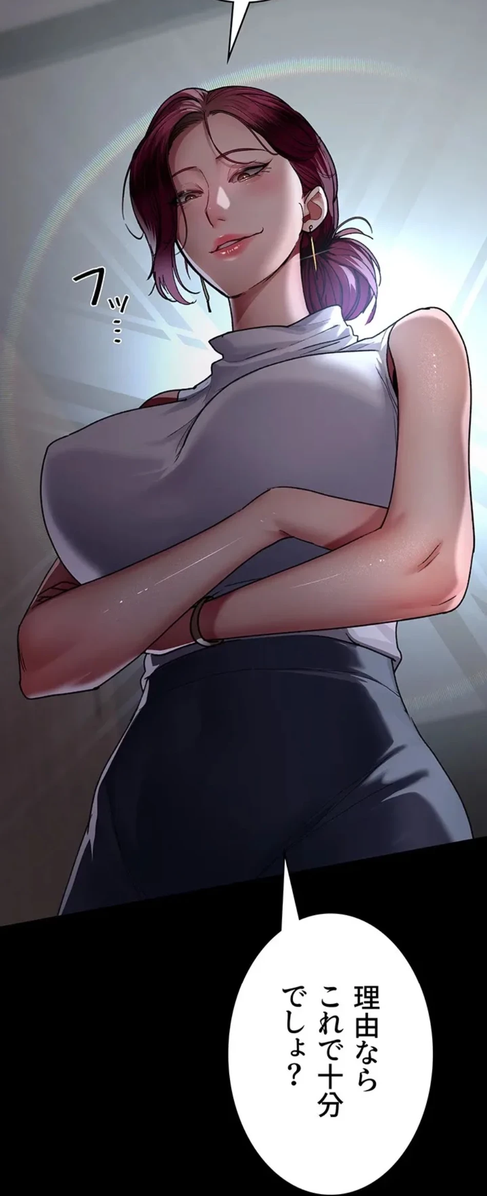 夜勤病棟 -失墜する看護師たち- 第66話 - 84