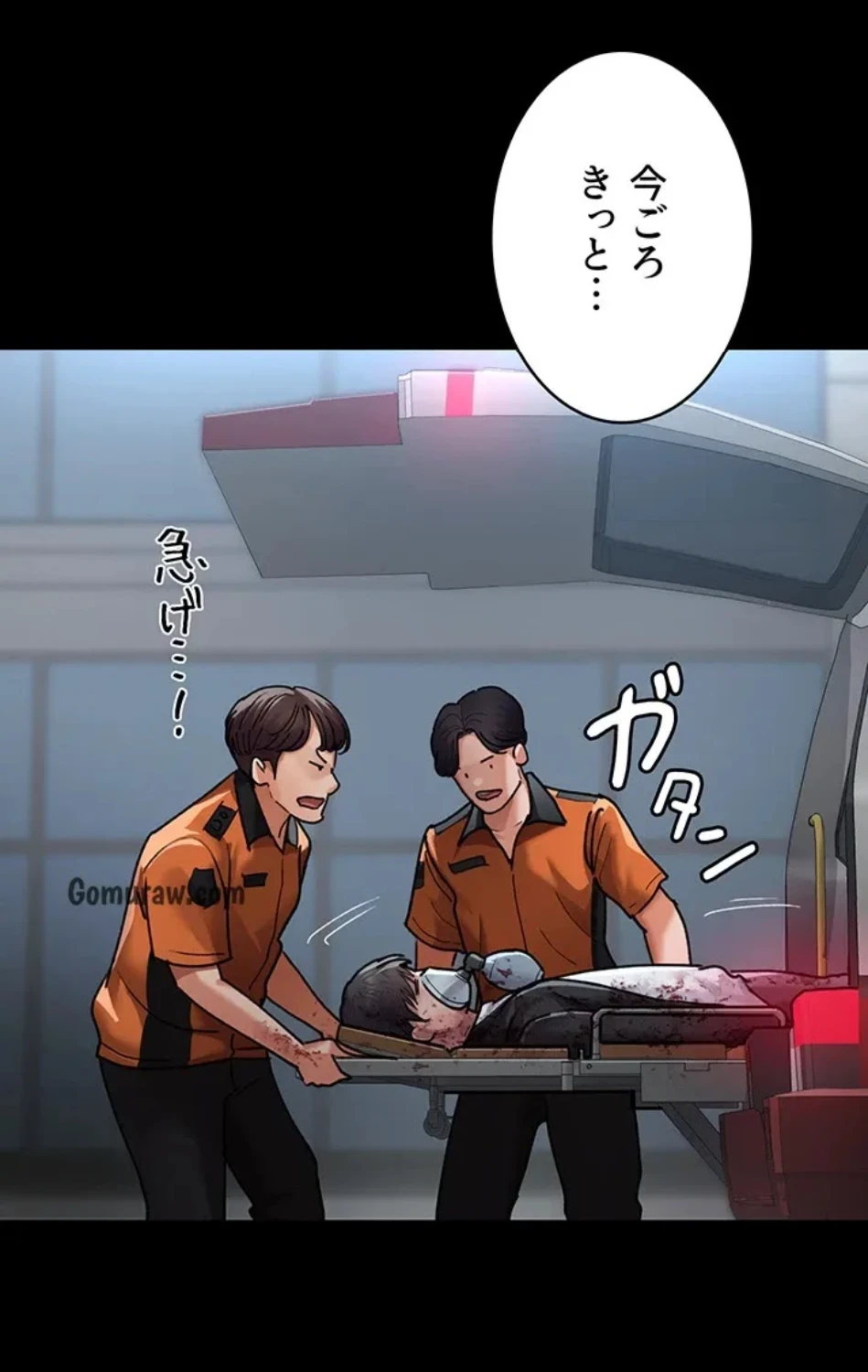 夜勤病棟 -失墜する看護師たち- 第66話 - 86