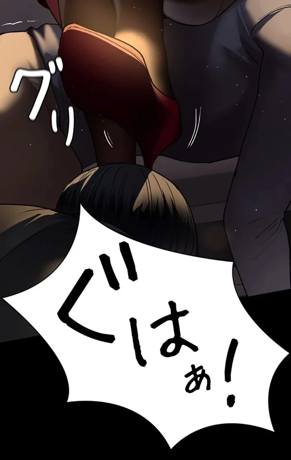 夜勤病棟 -失墜する看護師たち- 第68話 - 11