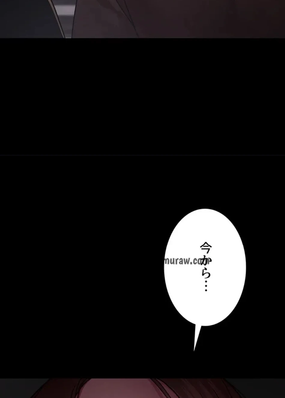 夜勤病棟 -失墜する看護師たち- 第68話 - 21