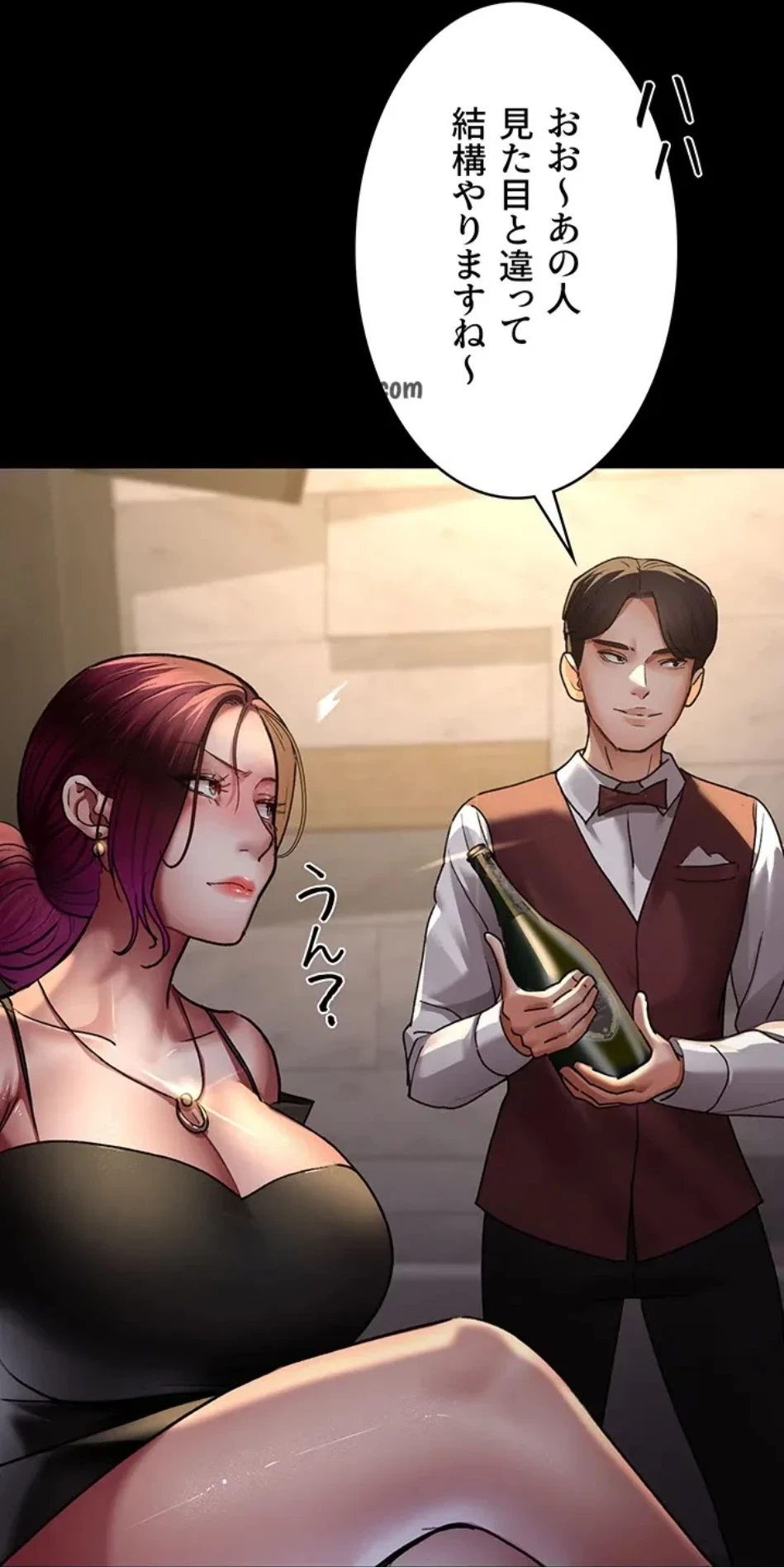 夜勤病棟 -失墜する看護師たち- 第68話 - 30