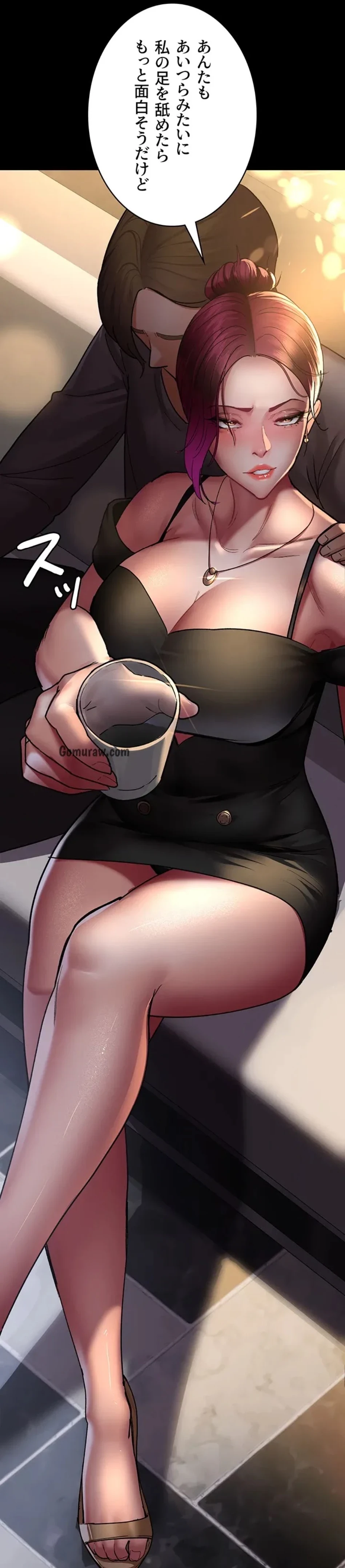 夜勤病棟 -失墜する看護師たち- 第68話 - 34