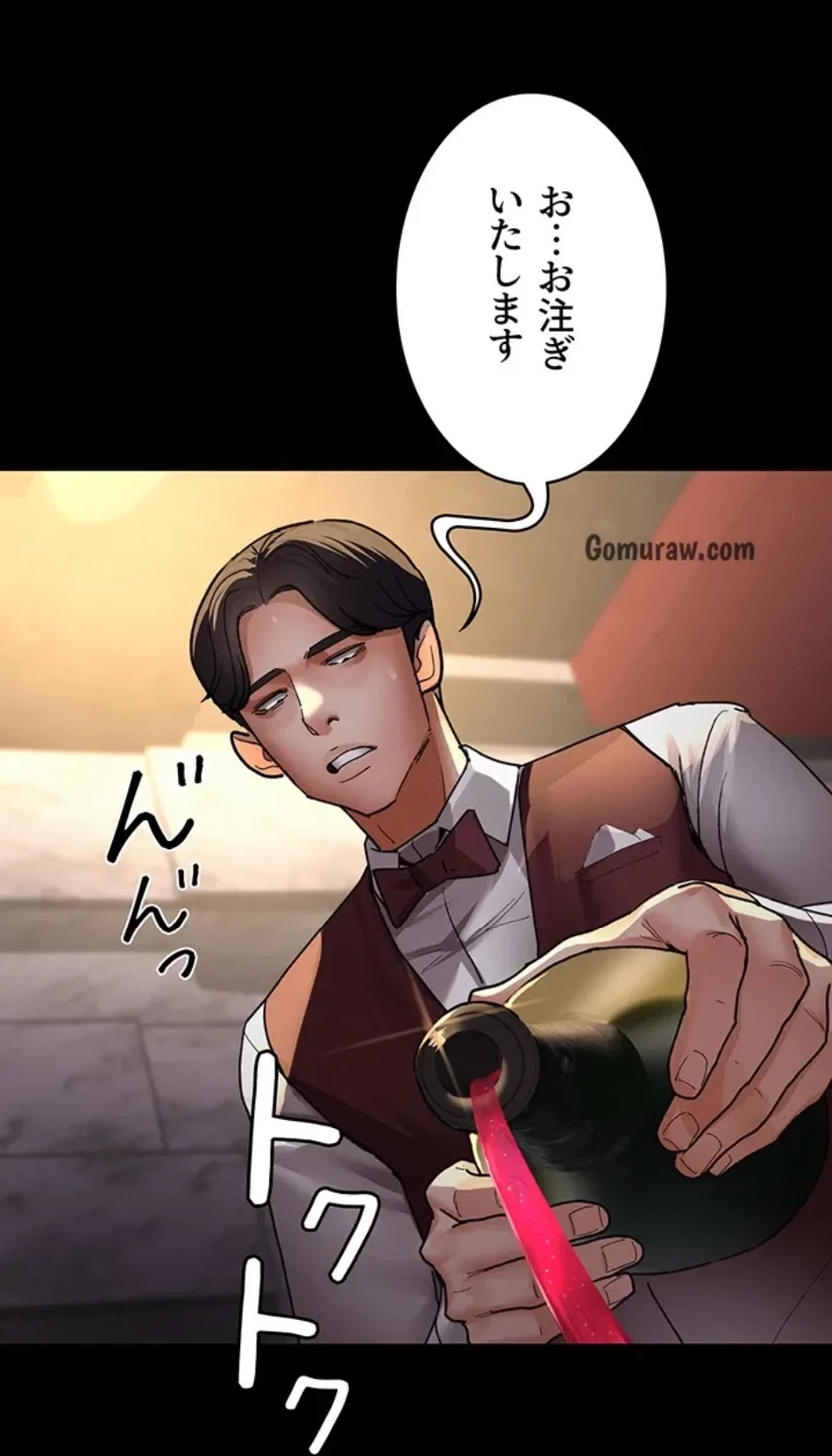 夜勤病棟 -失墜する看護師たち- 第68話 - 36