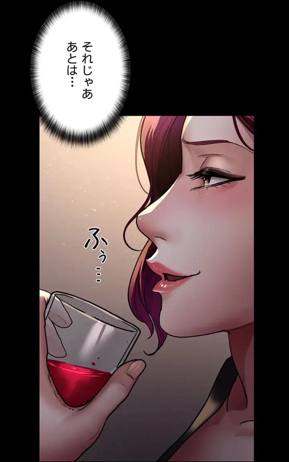 夜勤病棟 -失墜する看護師たち- 第68話 - 44