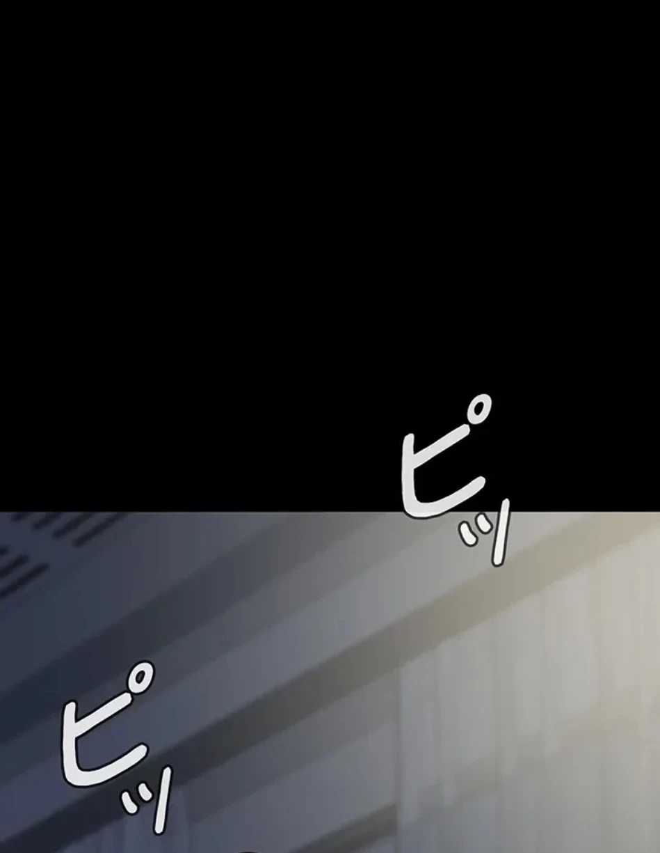 夜勤病棟 -失墜する看護師たち- 第68話 - 47