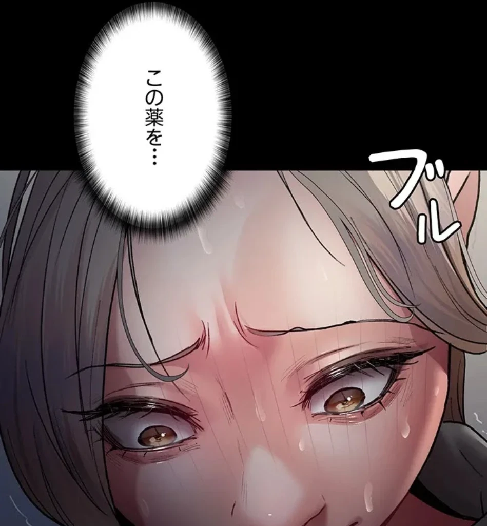 夜勤病棟 -失墜する看護師たち- 第68話 - 54