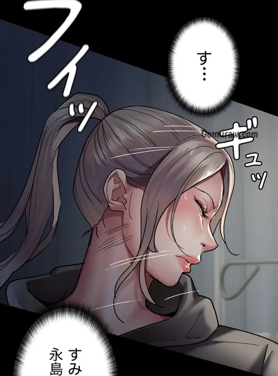 夜勤病棟 -失墜する看護師たち- 第68話 - 58