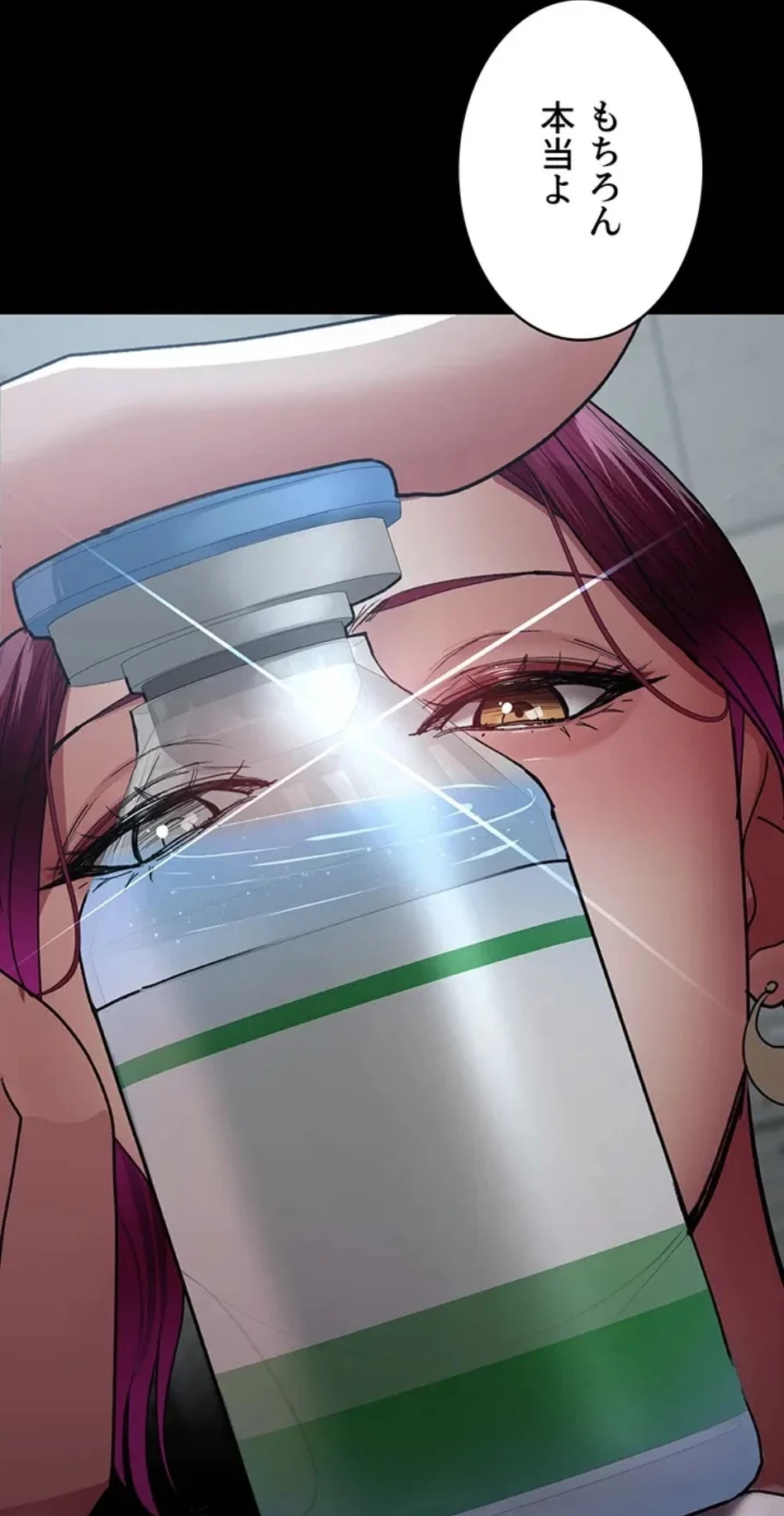 夜勤病棟 -失墜する看護師たち- 第68話 - 71