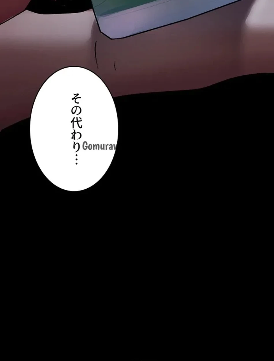 夜勤病棟 -失墜する看護師たち- 第68話 - 72