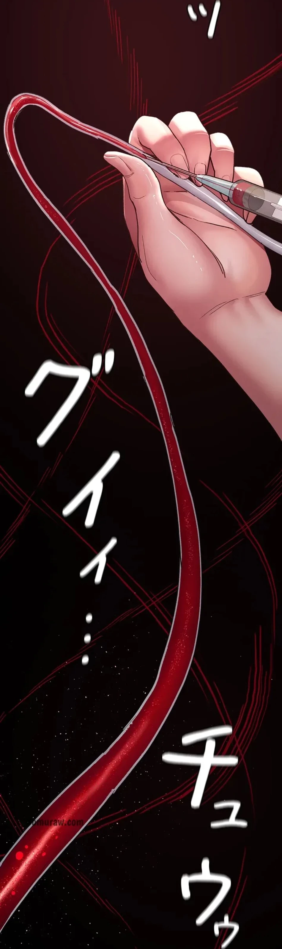 夜勤病棟 -失墜する看護師たち- 第68話 - 88