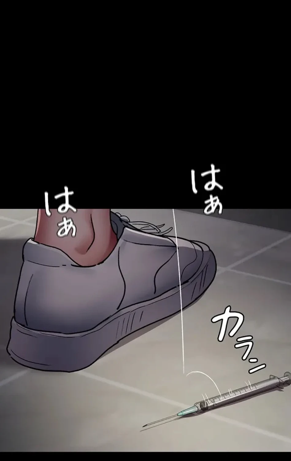 夜勤病棟 -失墜する看護師たち- 第68話 - 90