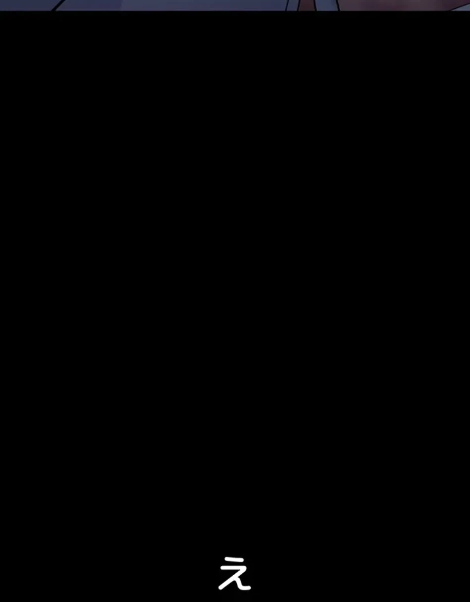 夜勤病棟 -失墜する看護師たち- 第68話 - 93